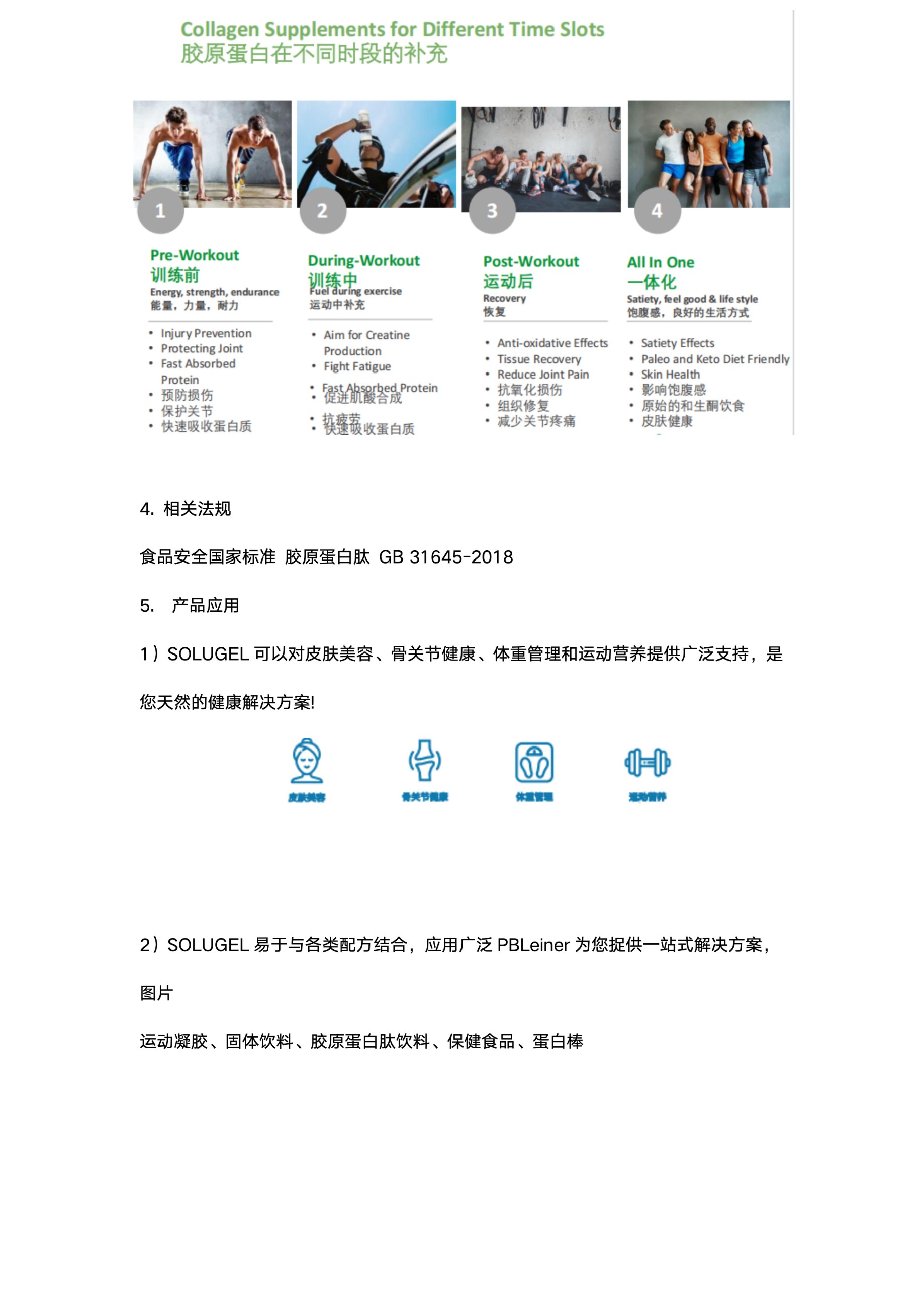 圖片關(guān)鍵詞 圖片關(guān)鍵詞