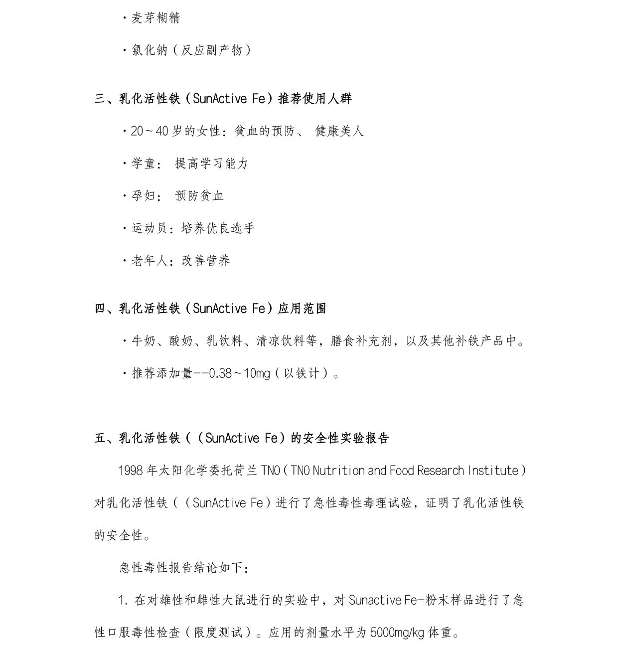 圖片關(guān)鍵詞 圖片關(guān)鍵詞